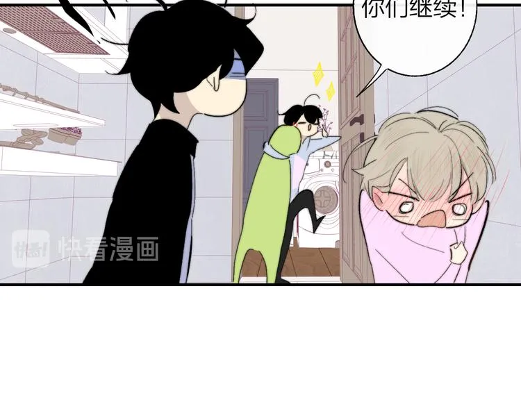 兄弟篇 哥哥要约会？！ 第55页