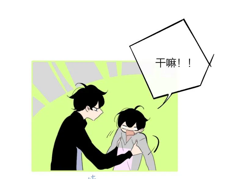 兄弟篇 哥哥要约会？！ 第60页