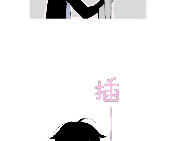 兄弟篇 哥哥要约会？！ 第62页