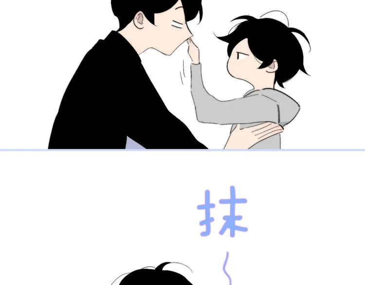 兄弟篇 哥哥要约会？！ 第63页