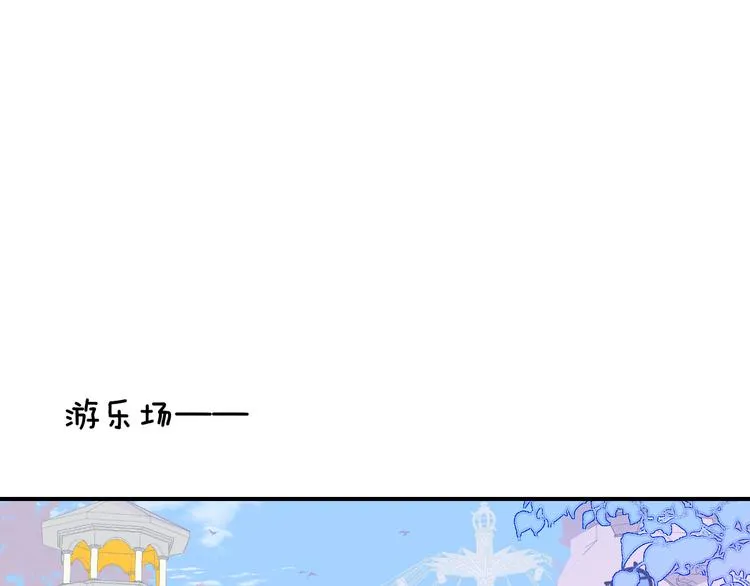 兄弟篇 哥哥要约会？！ 第67页