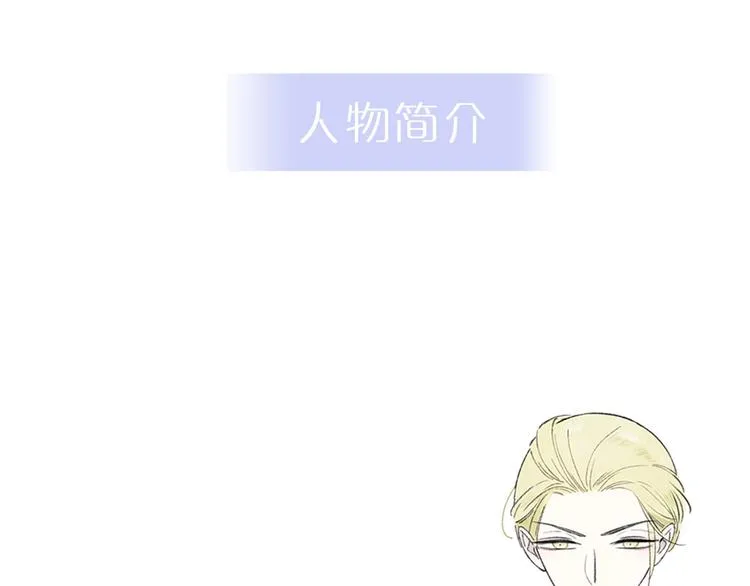 人物介绍 第3页