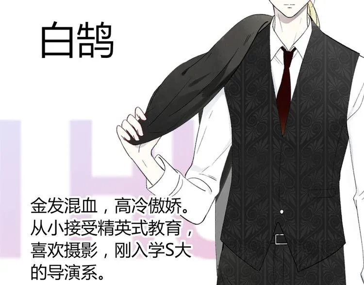 人物介绍 第4页