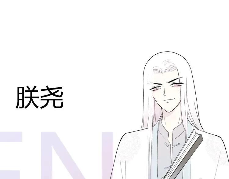 人物介绍 第8页