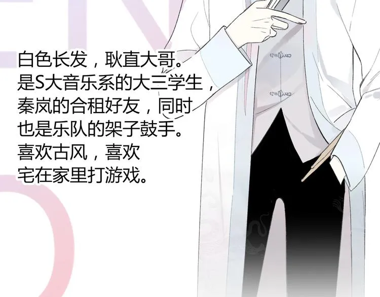 人物介绍 第9页