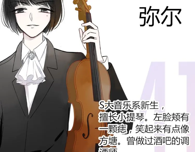 人物介绍 第11页
