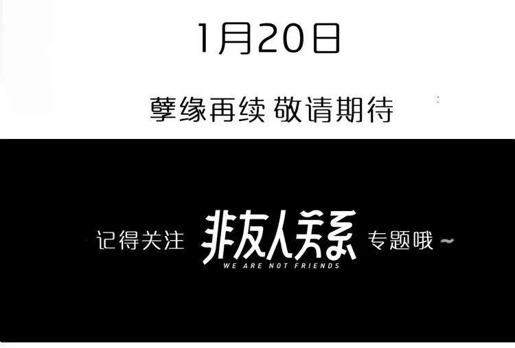 人物介绍 第13页