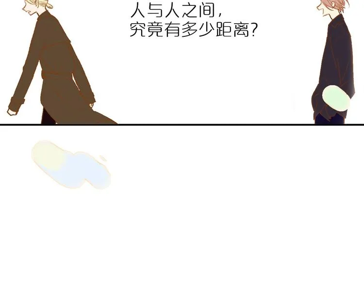 序章 终于等到你！ 第2页