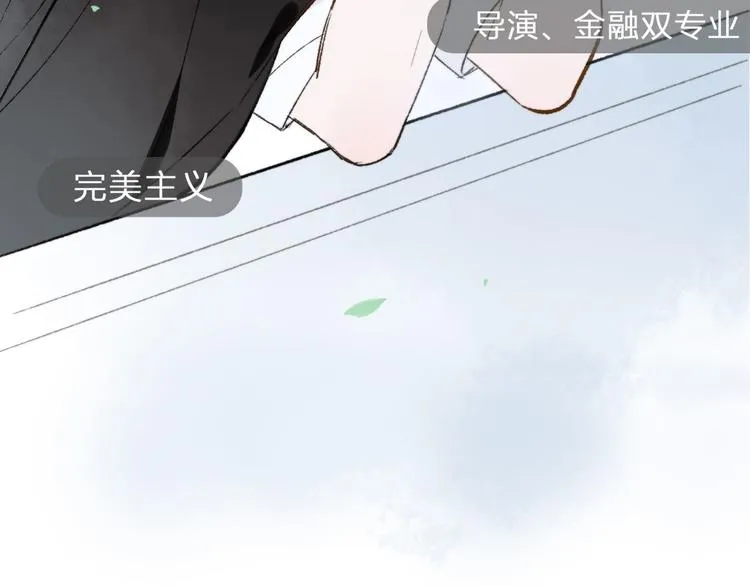 序章 终于等到你！ 第5页