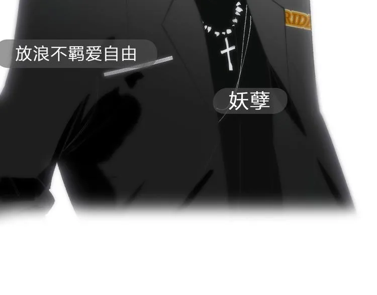 序章 终于等到你！ 第8页