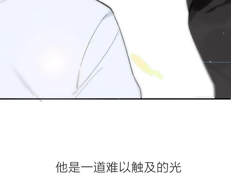 序章 终于等到你！ 第31页