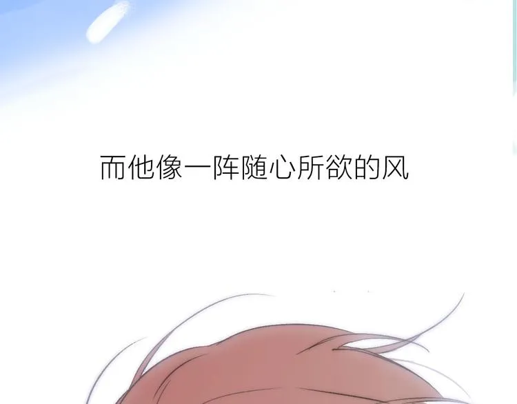 序章 终于等到你！ 第35页