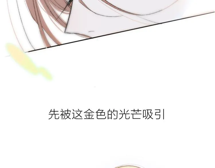 序章 终于等到你！ 第39页