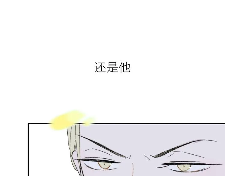 序章 终于等到你！ 第43页