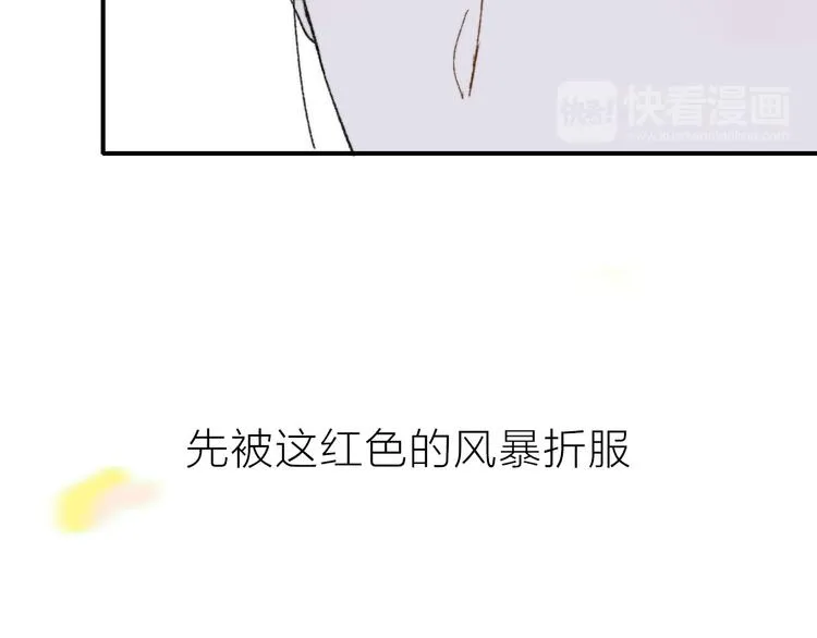 序章 终于等到你！ 第44页