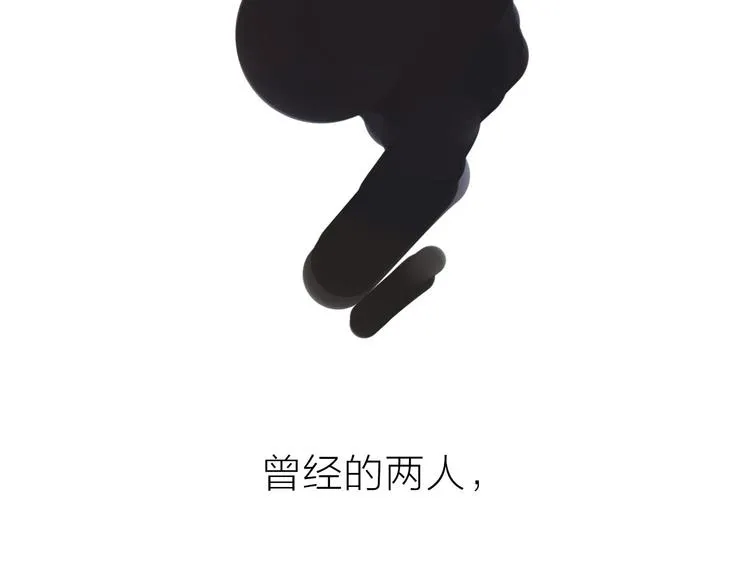 序章 终于等到你！ 第47页