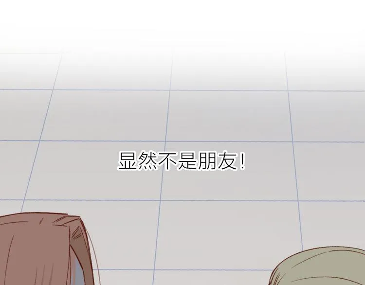 序章 终于等到你！ 第48页