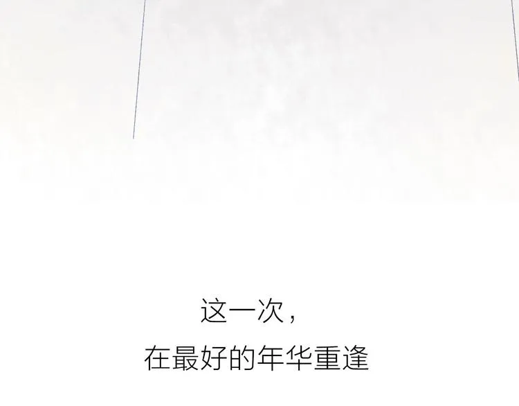 序章 终于等到你！ 第51页