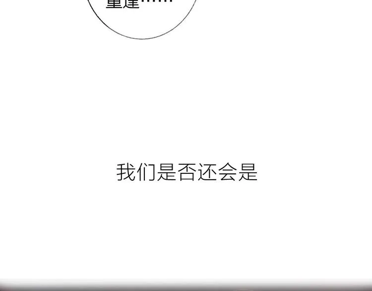 序章 终于等到你！ 第53页