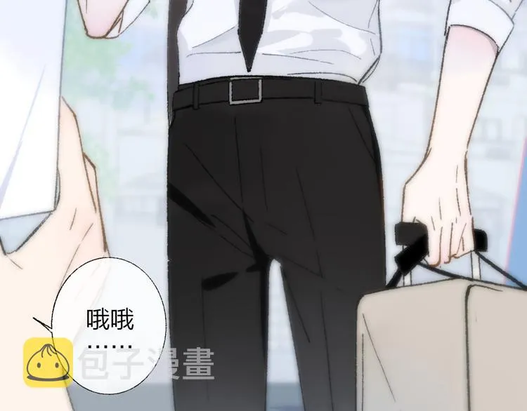第1话 冤家路窄 第13页
