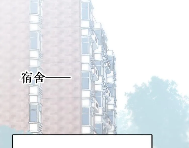 第1话 冤家路窄 第19页
