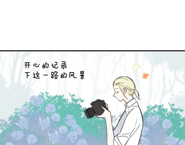 第1话 冤家路窄 第49页