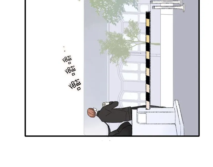 第1话 冤家路窄 第55页