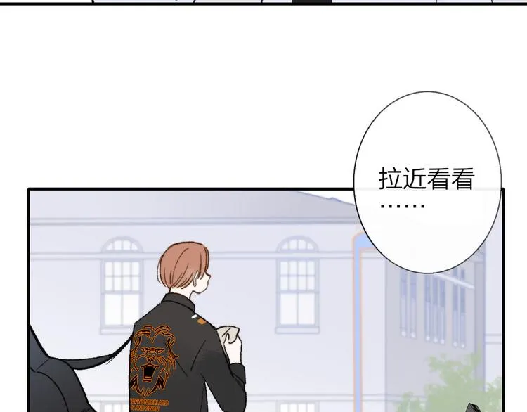 第1话 冤家路窄 第58页