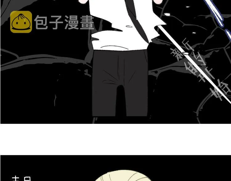 第1话 冤家路窄 第63页