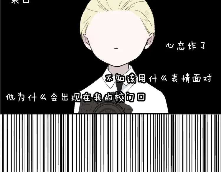 第1话 冤家路窄 第64页