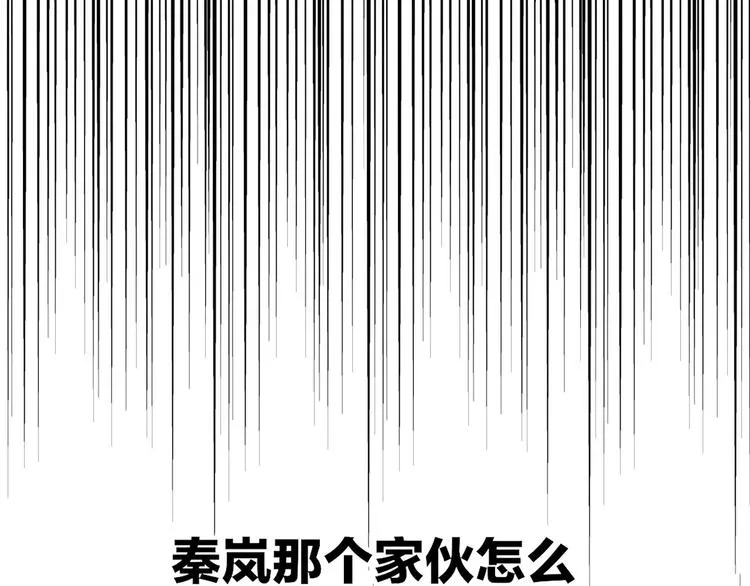 第1话 冤家路窄 第65页