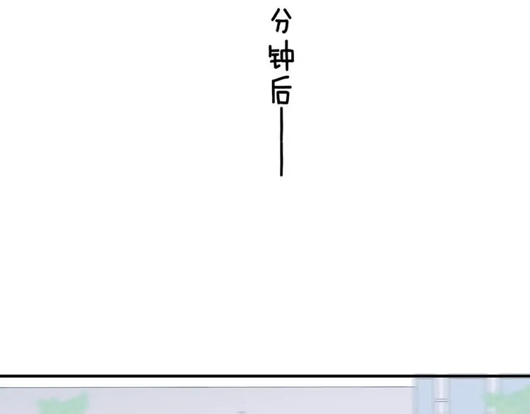 第1话 冤家路窄 第79页