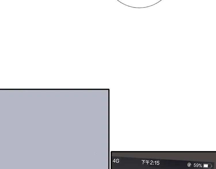 第1话 冤家路窄 第84页