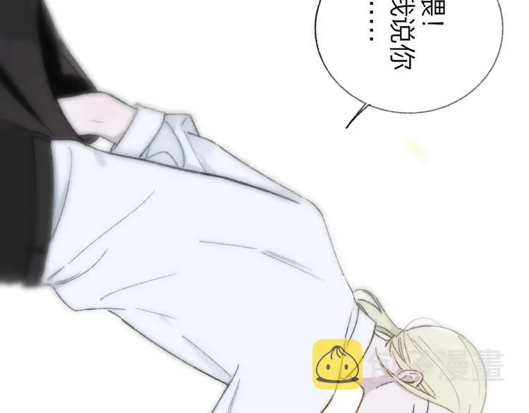 第1话 冤家路窄 第99页