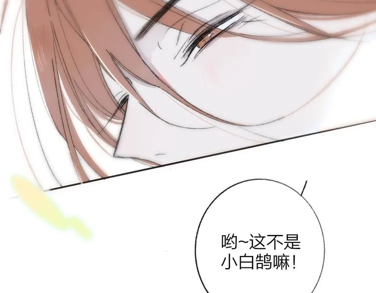 第1话 冤家路窄 第105页