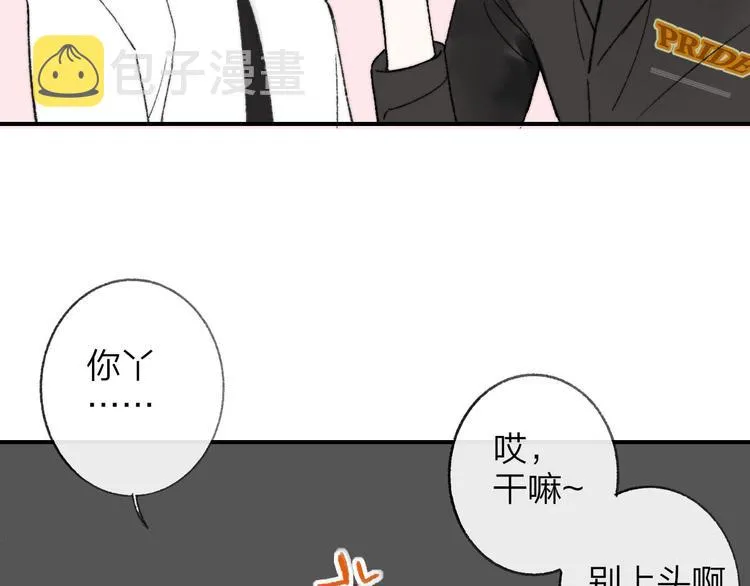 第1话 冤家路窄 第116页