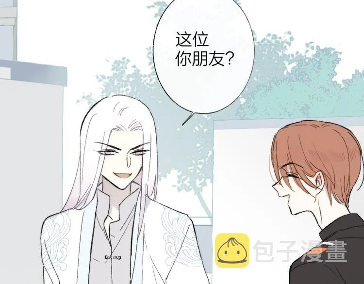 第1话 冤家路窄 第129页