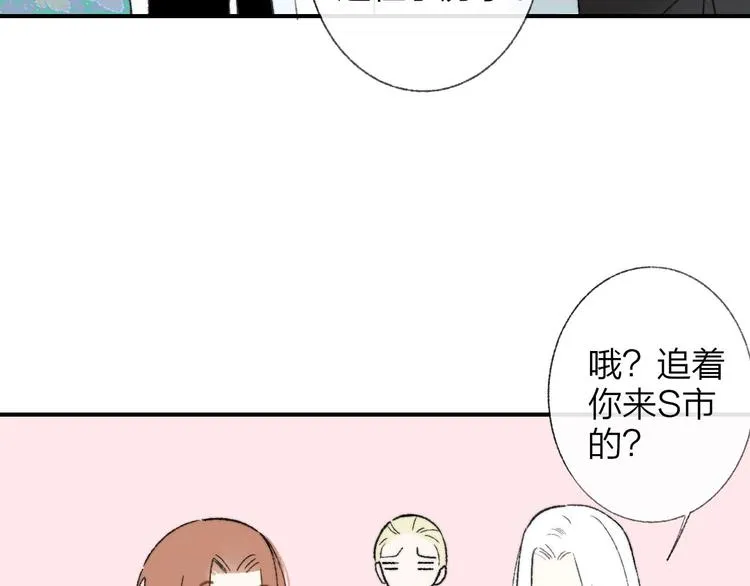 第1话 冤家路窄 第131页