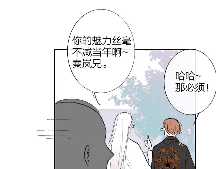 第1话 冤家路窄 第135页