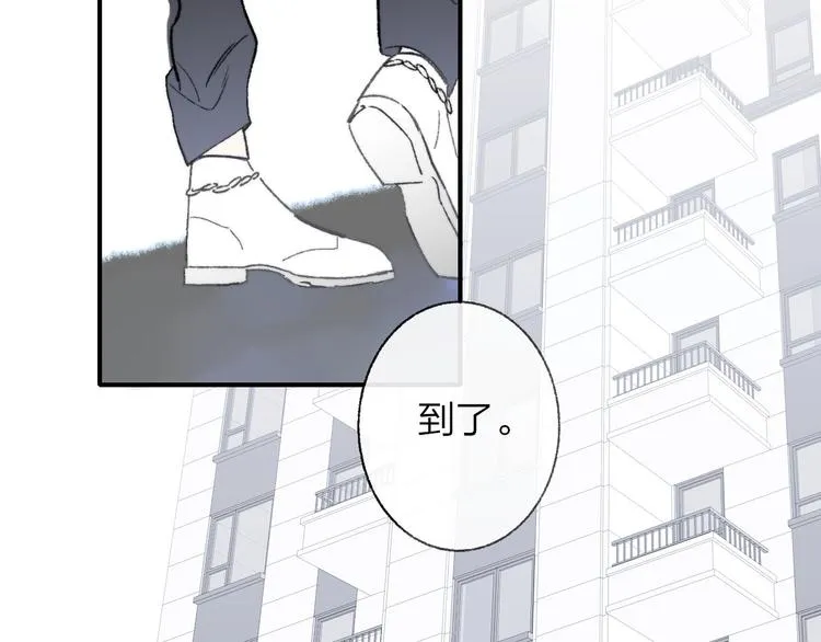 第1话 冤家路窄 第138页