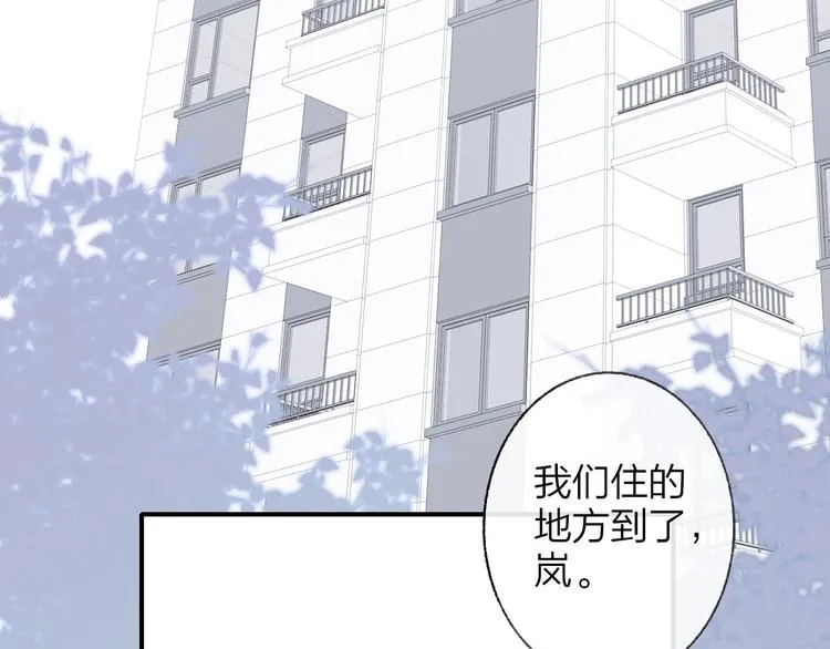 第1话 冤家路窄 第139页