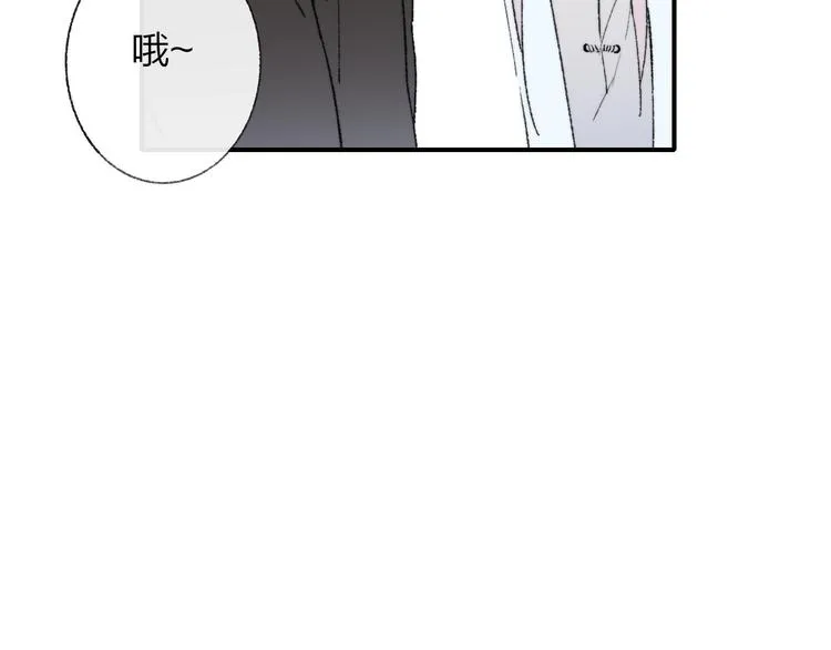 第1话 冤家路窄 第141页