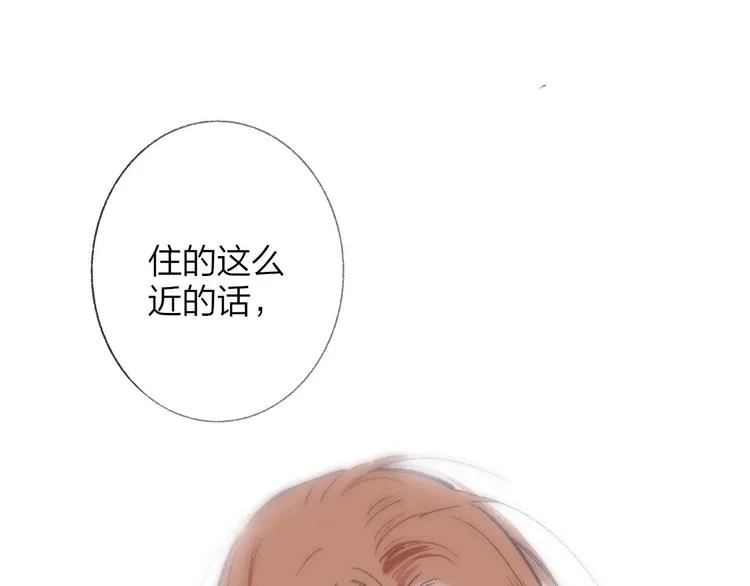 第1话 冤家路窄 第142页