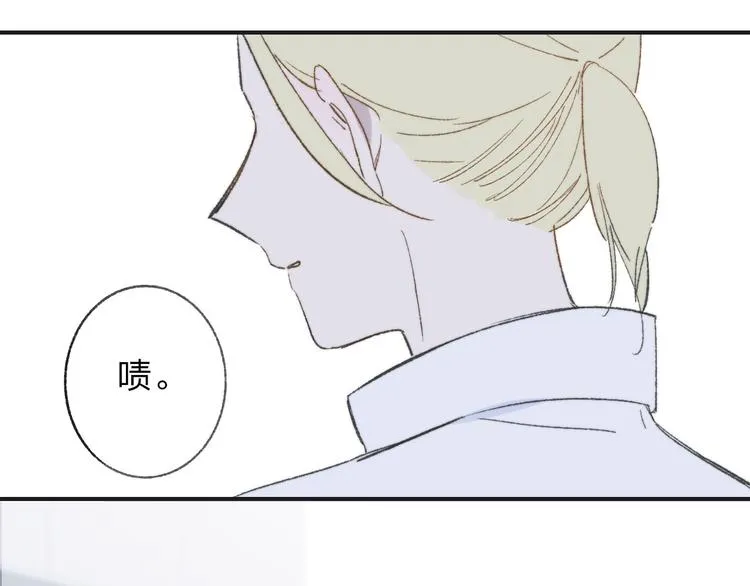 第1话 冤家路窄 第146页