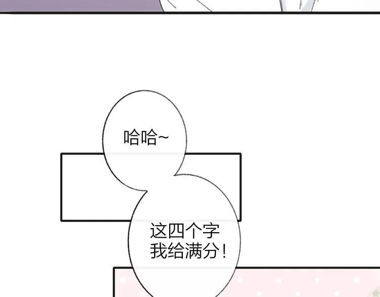 第1话 冤家路窄 第149页