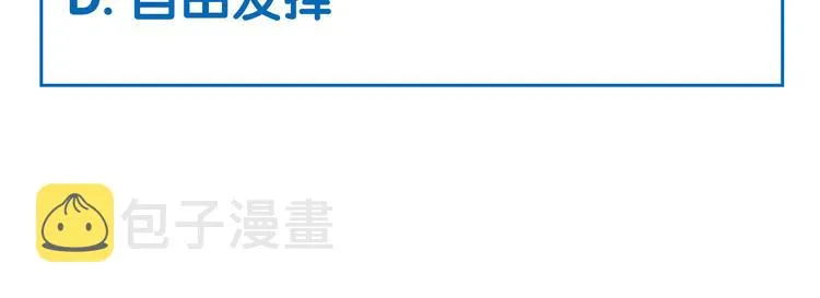 第1话 冤家路窄 第154页