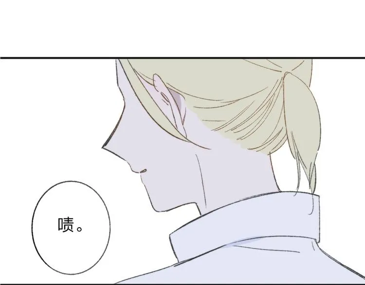 第2话 “朋友”？ 第5页