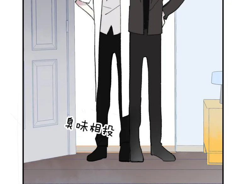 第2话 “朋友”？ 第23页