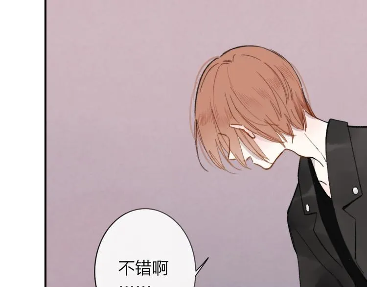 第2话 “朋友”？ 第30页