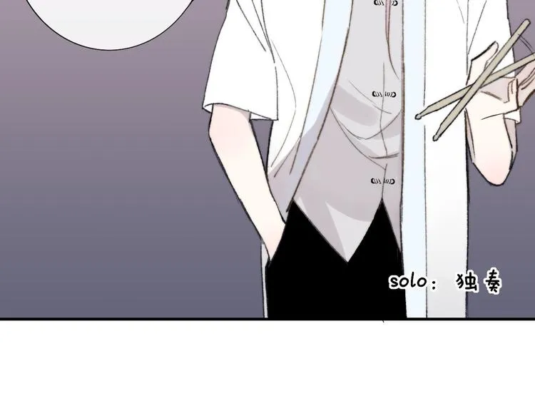 第2话 “朋友”？ 第40页